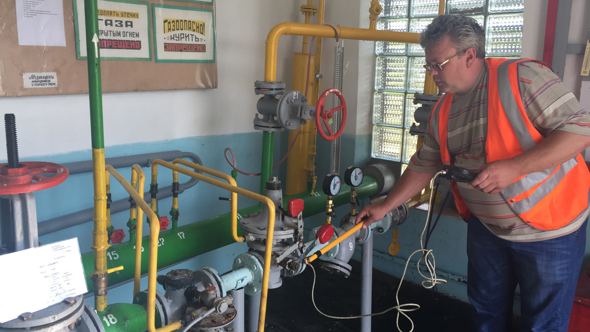 Установка и наладка газового оборудования от производителя - купить по ...